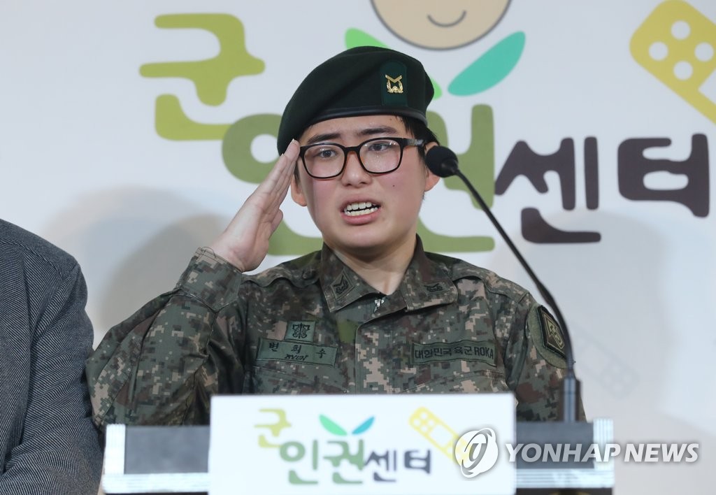 性別適合手術後に除隊させられた元兵士　軍の処分は「不当」＝韓国地裁