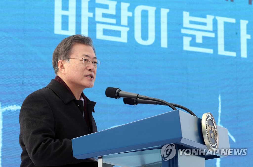 (LEAD) Moon pledges full support for new sea wind energy project