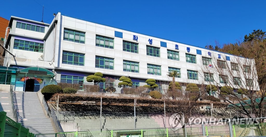 학령인구 감소로 2021년 3월 폐교된 부산 좌성초등학교
