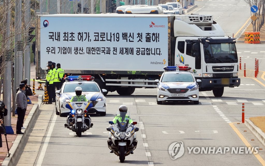 A truck carrying AstraZeneca's vaccines departs from the plant of South Korean drugmaker SK Bioscience Co. in Andong, 270 kilometers southeast of Seoul, for a logistics hub in Icheon, east of Seoul, under the strict guard of the Army and police on Feb. 24, 2021, two days ahead of the start of the COVID-19 vaccination of the whole nation. SK Bioscience is a local consignment production contractor of the British-Swedish pharmaceutical giant. (Yonhap)