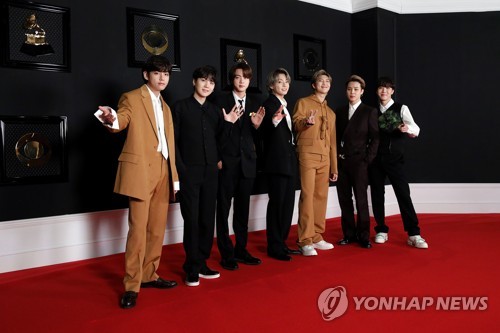  방탄소년단
