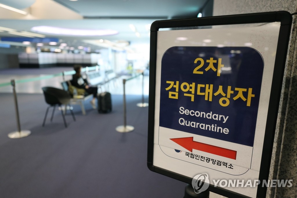 (جديد) كوريا الجنوبية تسجل أقل من 700 إصابة بكورونا خلال يوم أمس وتمدد قواعد التباعد الاجتماعي الحالية - 3