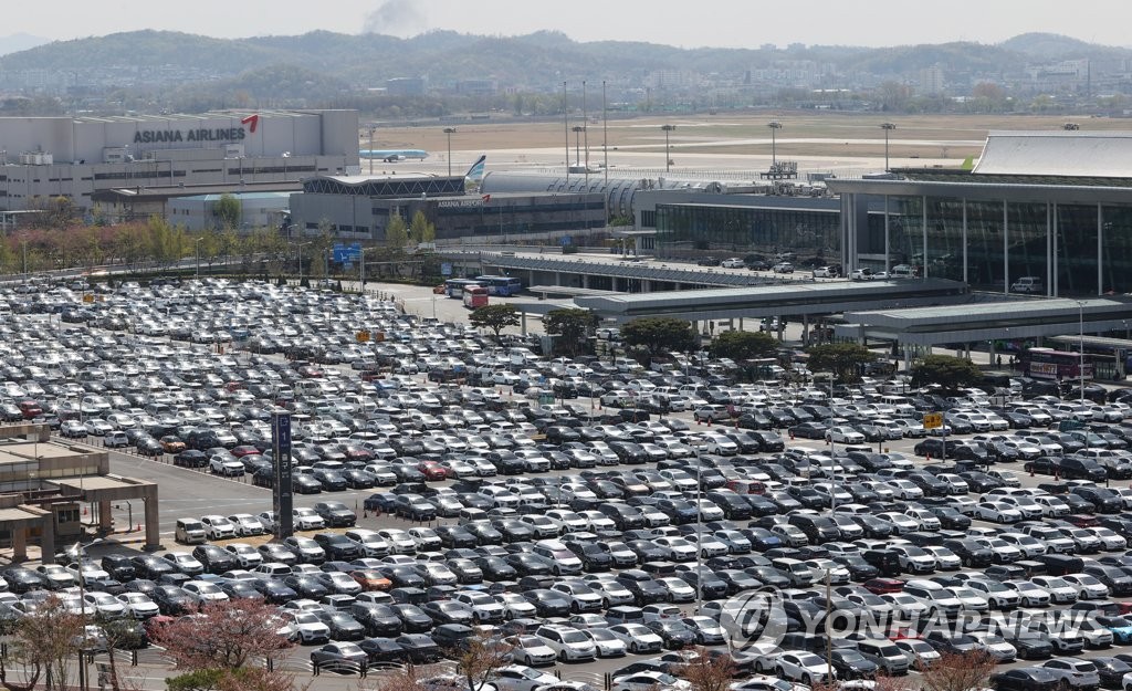 김포 공항 주차장