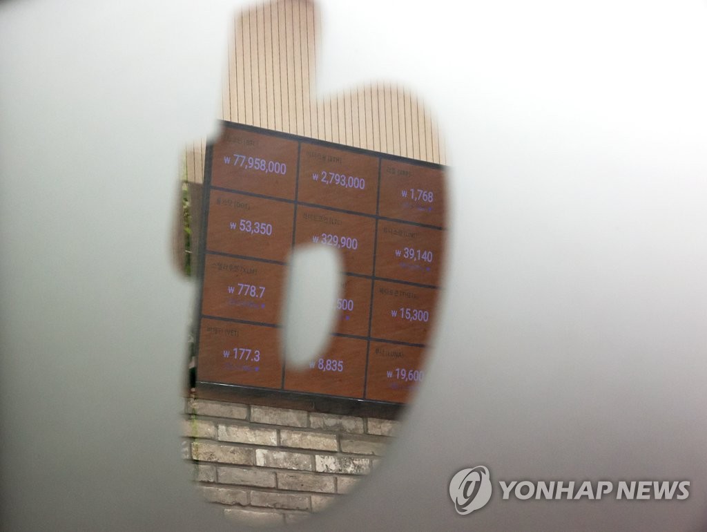 가상화폐 비트코인이 12일 오전 7천800만원대에서 거래되고 있는 가운데 서울 빗썸 강남센터 시세 전광판에 비트코인 시세가 표시되어 있다. [연합뉴스 자료사진]