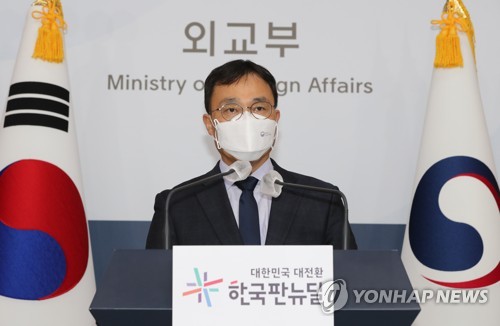 (جديد) الحكومة الكورية تحث السفارة الصينية على التحلي بالحكمة في رسائلها العامة الموجهة إلى الكوريين
