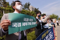 법원 
