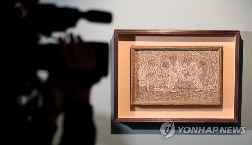 양구 박수근미술관 '이건희 컬렉션' 18점 언론에 공개
