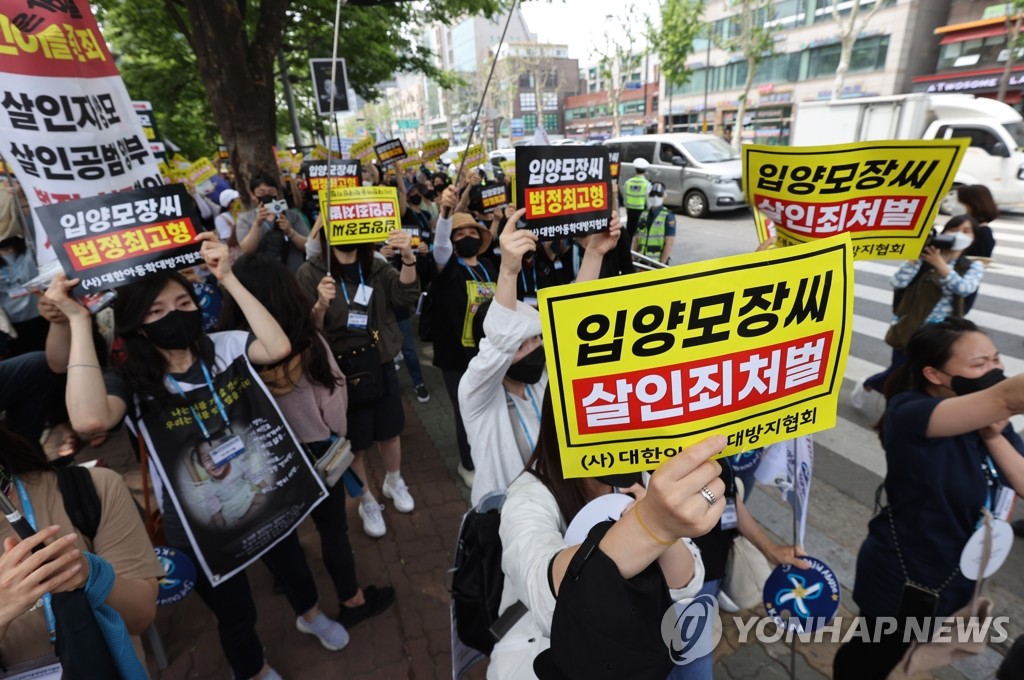女児虐待死事件　養母に無期懲役判決＝韓国地裁