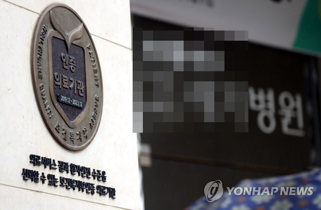 인천 척추 전문병원 대리 수술 의혹…경찰 강제수사
