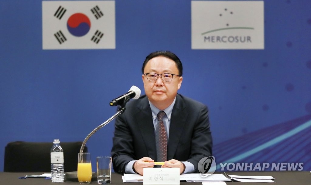 '한-메르코수르 무역협정 제6차 협상'