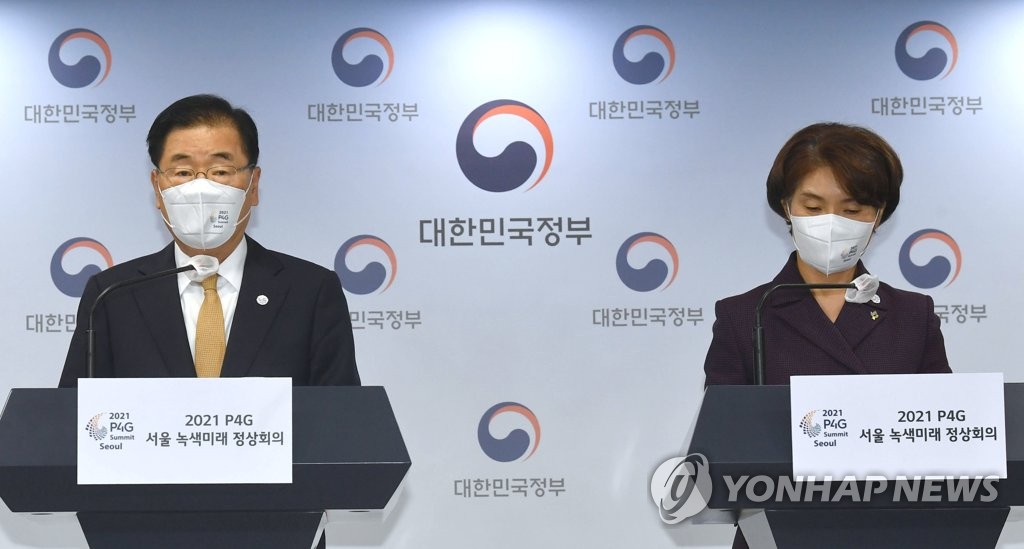 Le ministre des Affaires étrangères Chung Eui-yong et la ministre de l'Environnement Han Jeoung-ae prennent la parole lors d'un point de presse sur les résultats du sommet P4G de Séoul, le 1er juin 2021, au complexe gouvernemental à Séoul. (Photo d'archives Yonhap)