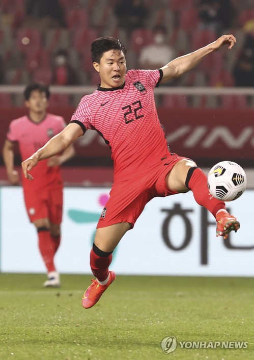 Primera Camiseta Corea del Sur Jugador Chang-Hun Kwon 2022