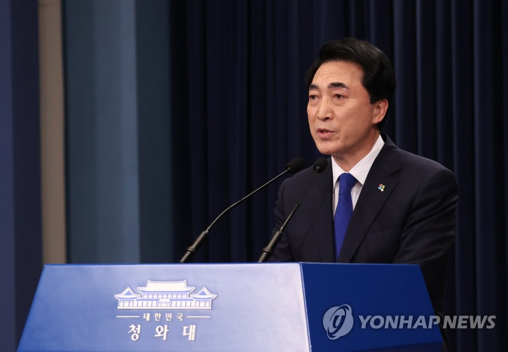 Le conseiller présidentiel chargé de la communication publique Park Soo-hyun donne un point de presse le jeudi 10 juin 2021 à Cheong Wa Dae. 
