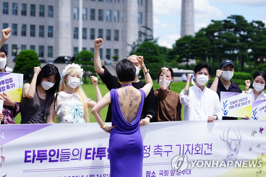 Rep. Ryu Ho-jeong of the progressive minor Justice Party and unionized tattooists call for the passage of a bill on legalizing tattooing by non-medical artists in the National Assembly complex in Seoul on June 16, 2021, in this photo provided by Ryu's office. (PHOTO NOT FOR SALE) (Yonhap)