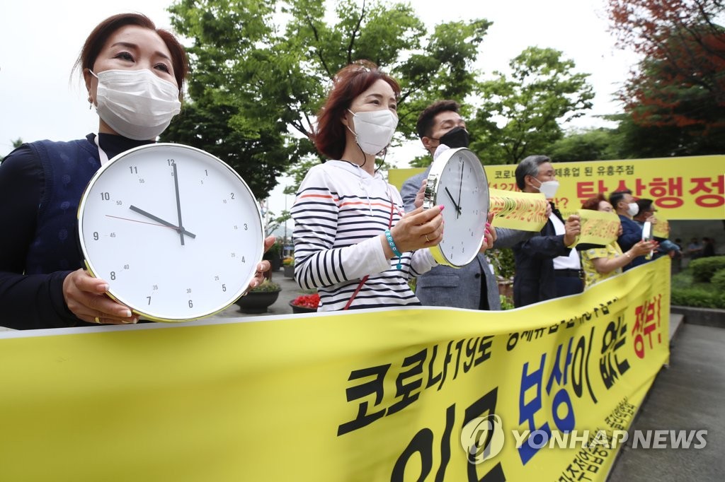 (LEAD) Coronavirus : Séoul prolonge les heures d'ouverture et autorise des rassemblements plus importants