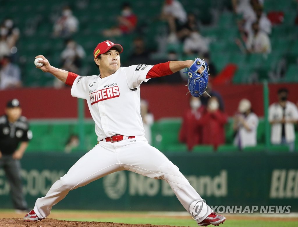 24th May, 2023. Baseball: LG Twins vs. SSG Landers LG Twins starter Im  Chan-kyu throws a pitch during a Korea Baseball Organization regular season  game against the SSG Landers at Incheon SSG