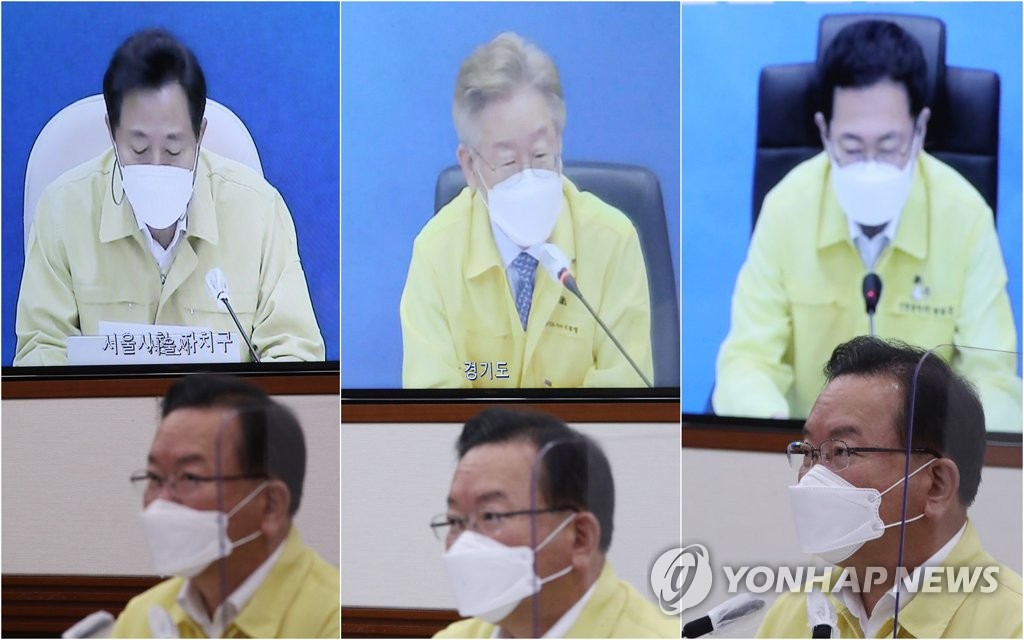 중대본 화상회의서 발언하는 오세훈·이재명·박남춘