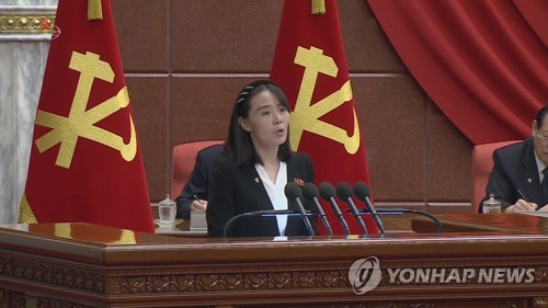 (LEAD) Séoul exprime ses forts regrets sur les propos «déplorables» de Kim Yo-jong