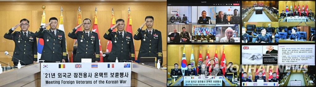 육군, 6ㆍ25전쟁 외국군 참전용사 온택트 보훈행사 개최