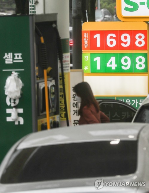 韓国のガソリンスタンド（資料写真）＝（聯合ニュース）