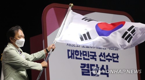 韓国選手団の結団式の様子（資料写真）＝（聯合ニュース）