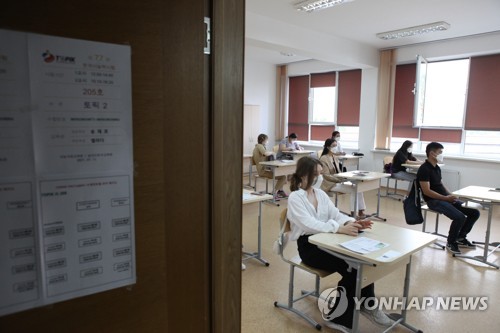 来年の韓国語能力試験（ＴＯＰＩＫ）は計６回実施される計画だ（資料写真）＝（聯合ニュース）