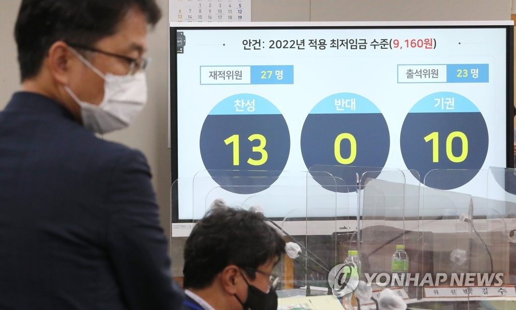 A screen shows the results of a vote on next year's minimum wage during the ninth plenary session of the Minimum Wage Commission at the government complex in Sejong on July 12, 2021. (Yonhap)