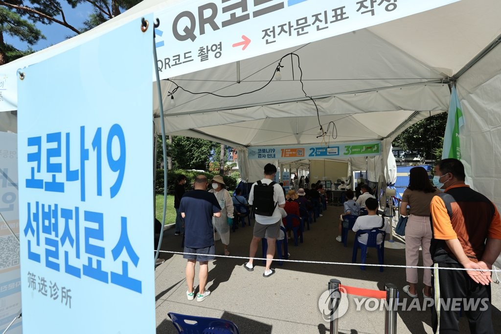 ソウル市永登浦区の保健所に設置されている新型コロナ検査の専用診療所で、検査の順番を待つ市民＝１５日、ソウル（聯合ニュース）