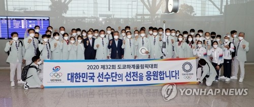 Départ de l'équipe olympique sud-coréenne vers Tokyo avec un objectif de 7 médailles d'or