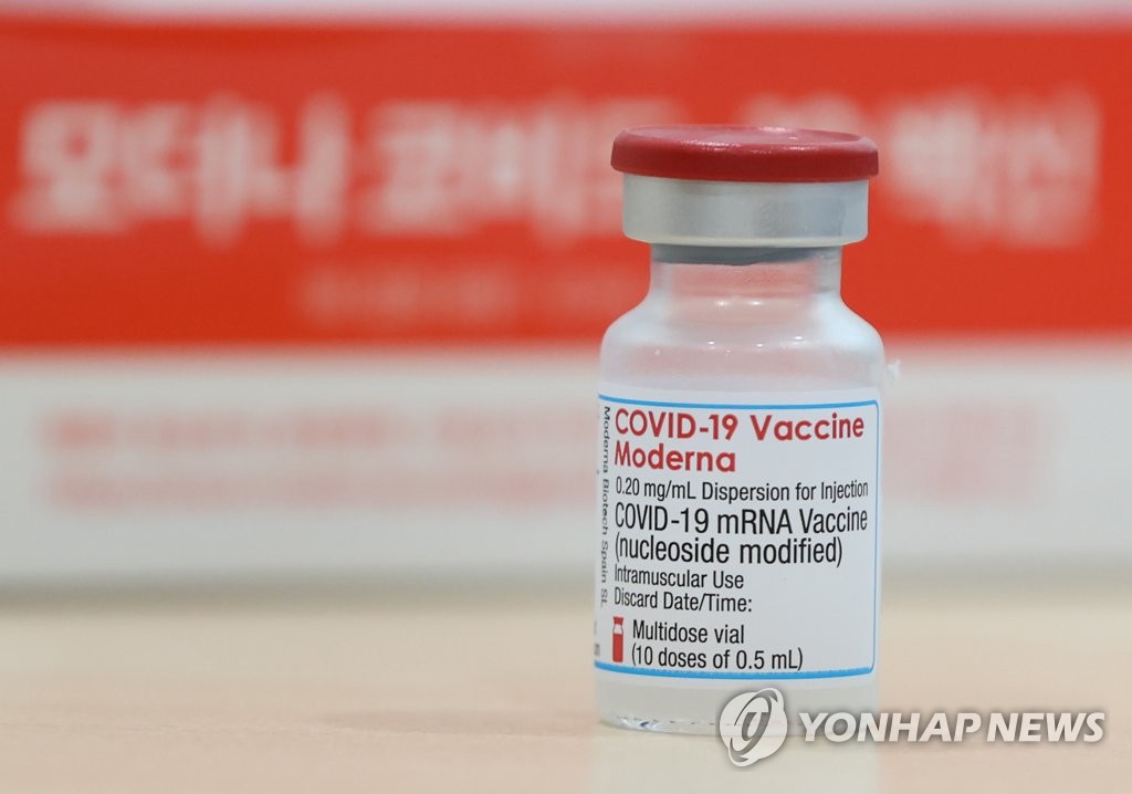 モデルナ製の新型コロナウイルスワクチン（資料写真）＝（聯合ニュース）
