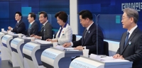 TV토론 준비하는 민주당 대선경선 후보들