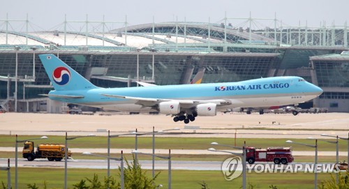 大韓航空　KOREAN AIRCARGO　B747-400ERF　貨物機模型　た 大韓航空 KOREAN AIR CARGO B747-400F 貨物機 模型（大韓航空の