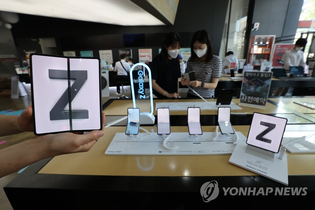 Domestic sales of Samsung's new foldable smartphones to top 1 mln units