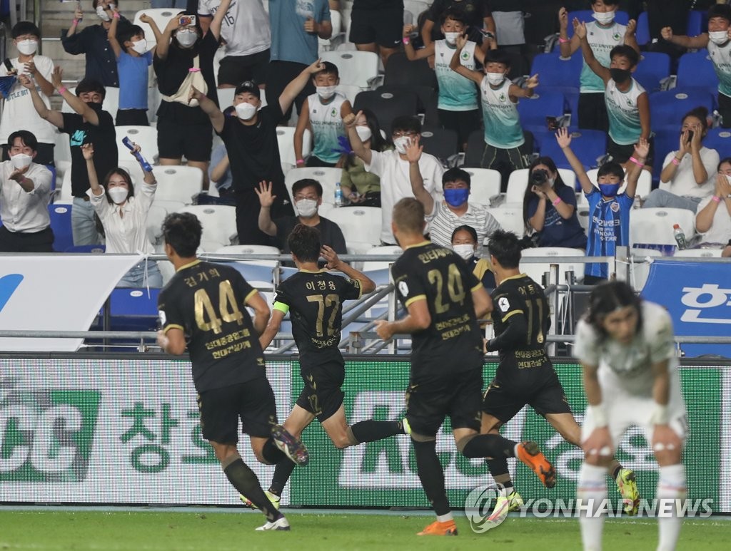 In this file photo from Aug. 22, 2021, fans celebrate a goal by Lee Chung-yong of Ulsan Hyundai FC (2nd from L) against Suwon Samsung Bluewings during a K League 1 match at Munsu Football Stadium in Ulsan, about 415 kilometers southeast of Seoul. (Yonhap)