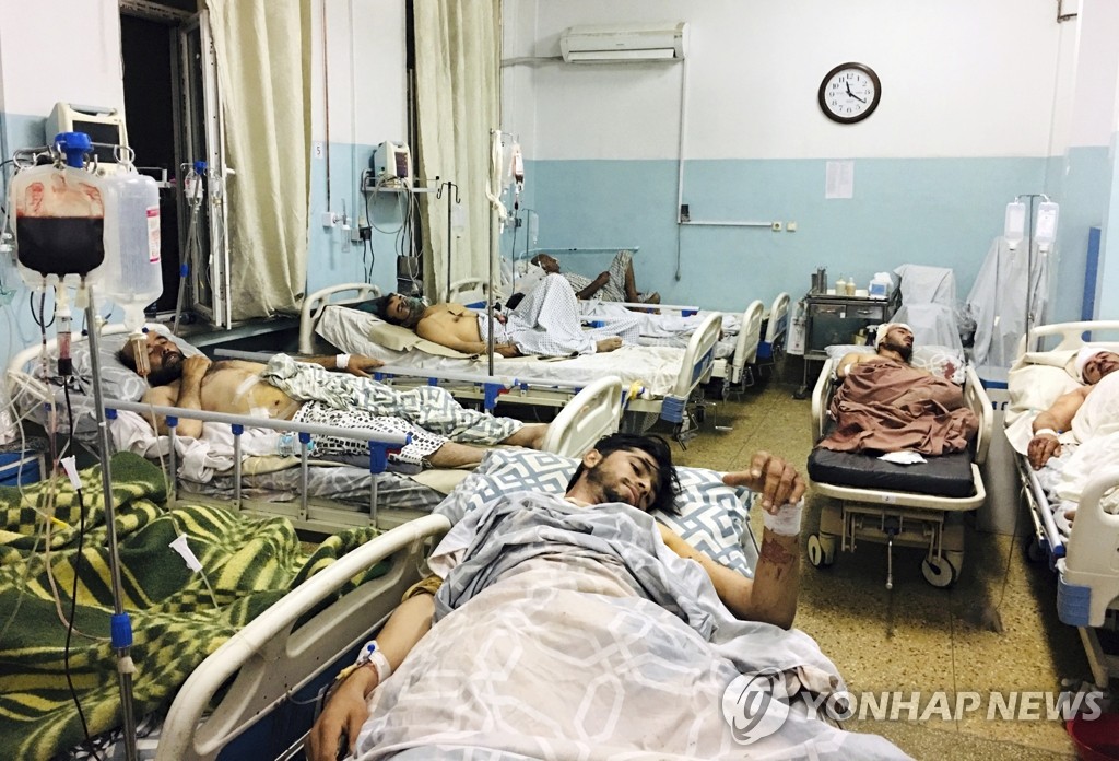 카불공항 인근 폭탄테러 부상자들로 가득 찬 병실