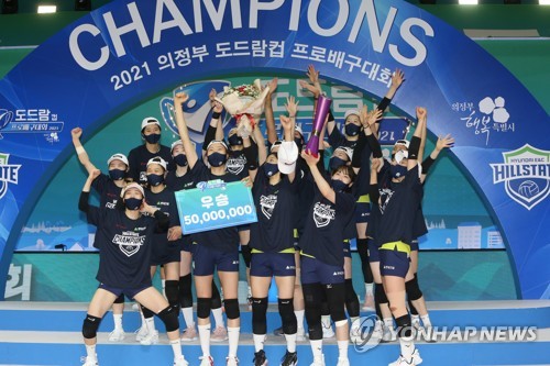 17번째 프로배구컵대회…개최 시기·진행 방식 변화 요구 '솔솔'