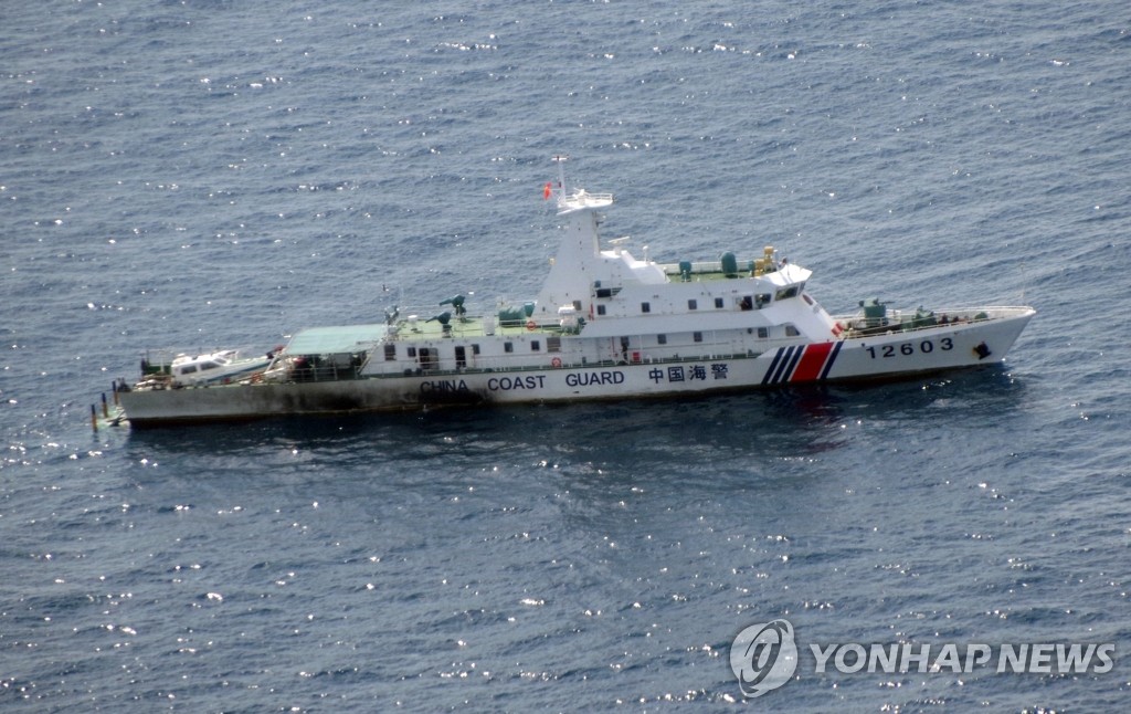 중국 연안경비대 함정