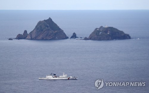 Seoul condemns Tokyo's sovereignty claim to Dokdo