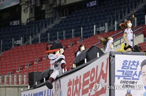 LG Twins Seoul Baseball KBO Mascot Logo | Pin