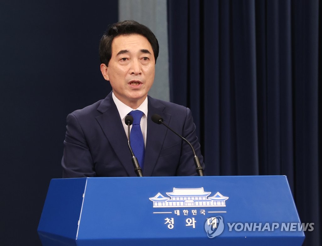 In this file photo, Park Soo-hyun, senior Cheong Wa Dae secretary for public communication, speaks during a press conference at Cheong Wa Dae in Seoul on Sept. 14, 2021. (Yonhap)