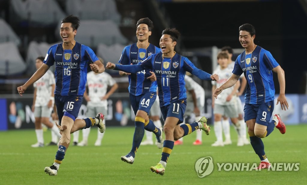 In this file photo from Sept. 14, 2021, Ulsan Hyundai FC players celebrate their 3-2 shootout victory over Kawasaki Frontale in the round of 16 match at the Asian Football Confederation Champions League at Munsu Football Stadium in Ulsan, 415 kilometers southeast of Seoul. (Yonhap)