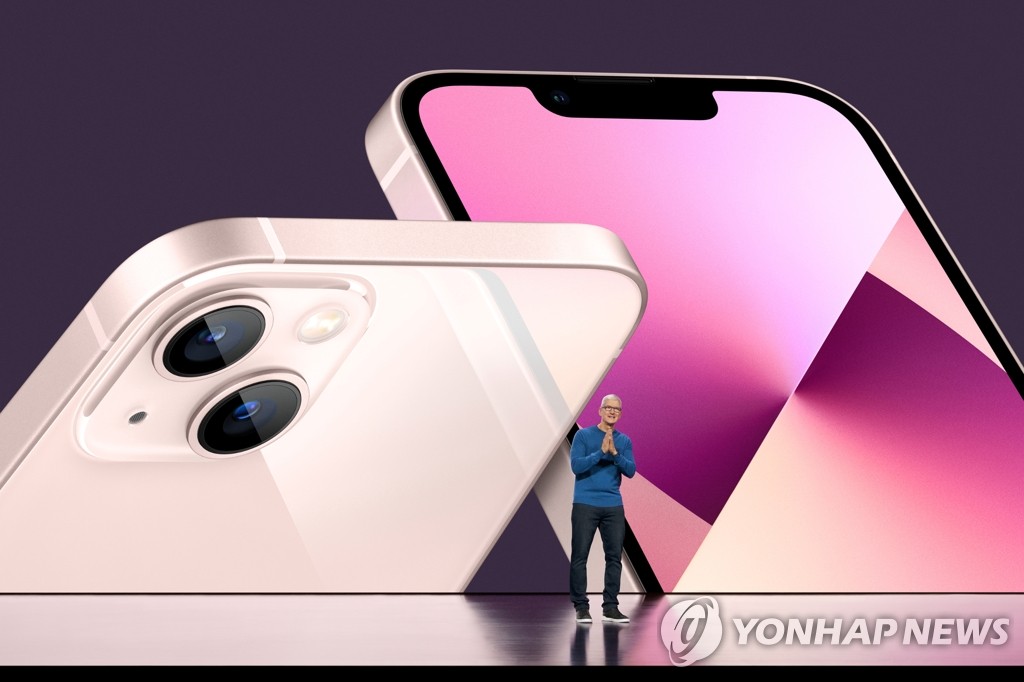 신제품 '아이폰 13' 공개하는 팀 쿡 애플 CEO