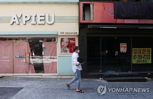 La foto de archivo, tomada el 15 de septiembre de 2021, muestra tiendas clausuradas en el barrio comercial de Myeongdong, en el centro de Seúl, en medio de la pandemia del COVID-19.