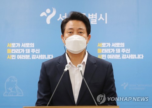 오세훈 "서울시 채무 10년간 3배 급증…재정 혁신 추진"