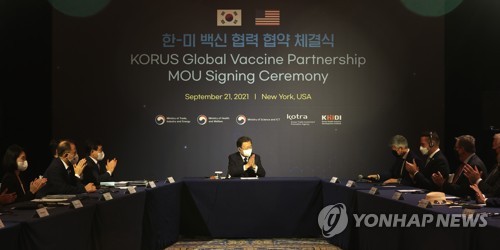 美 싸이티바, 한국에 백신 원부자재 생산시설 투자키로