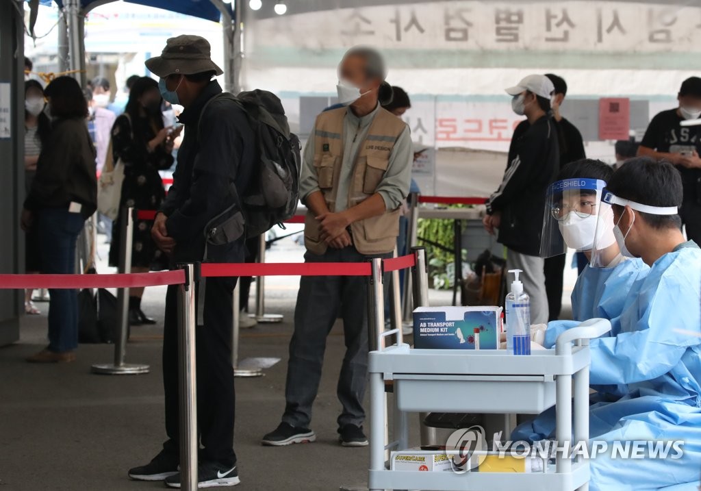 (جديد) كوريا الجنوبية تؤكد 2,885 إصابة جديدة بكورونا... ثاني أكبر حصيلة يومية منذ تفشي الفيروس في البلاد - 2