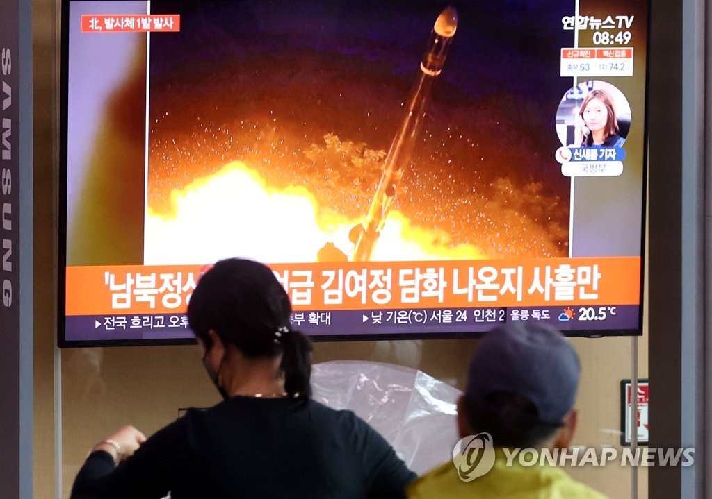 ９月、北朝鮮の飛翔体発射を伝えるニュース（資料写真）＝（聯合ニュース）