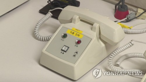 북, 김여정 '막말담화'에도 공동연락사무소 정상통화