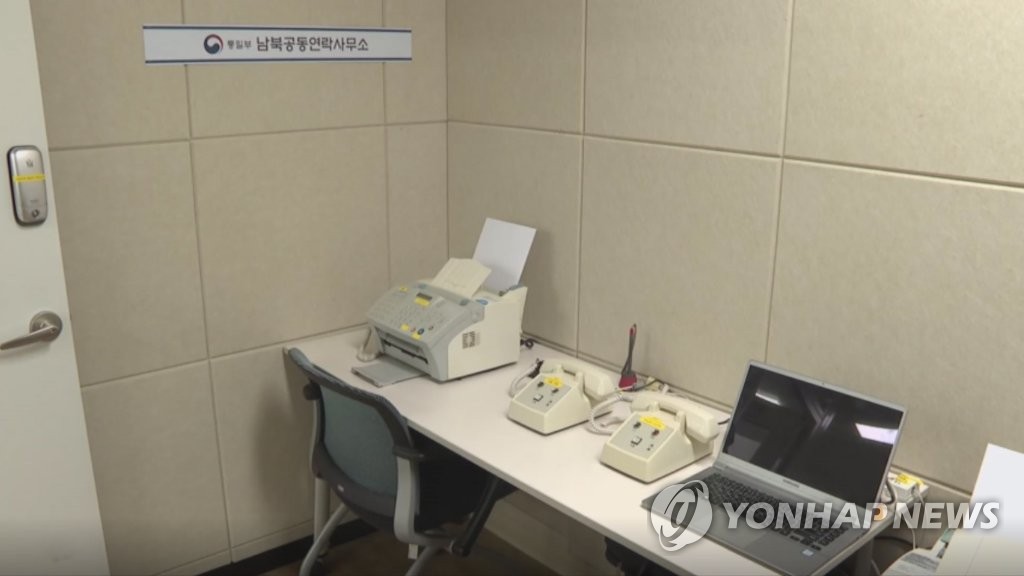 Séoul se prépare à reprendre le dialogue avec Pyongyang après la restauration des lignes de communication