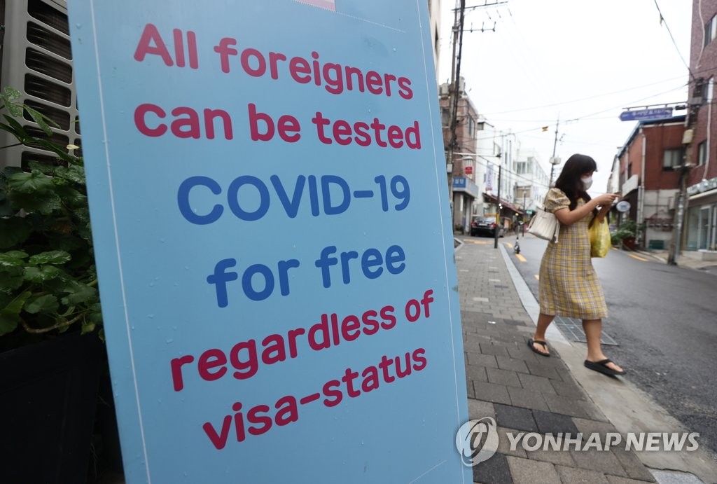 (3rd LD) New cases in 2,000s for 2nd day, resurgence in wider Seoul worrisome
